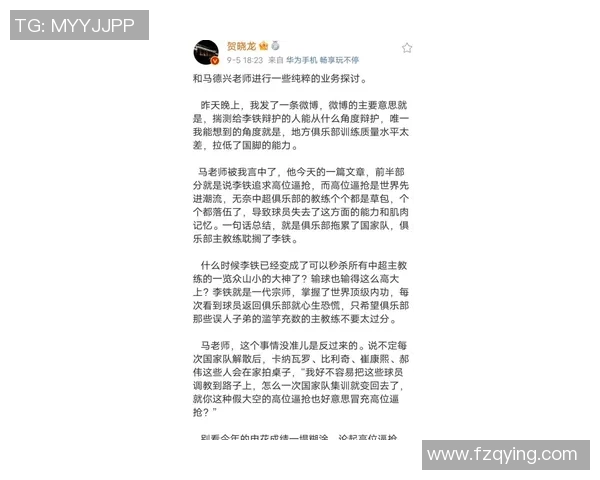 足球点评：解析最新赛事动态与球员表现，展望未来比赛走势与战术变化