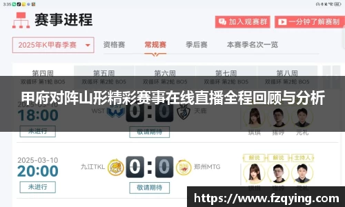 DB旗舰APP