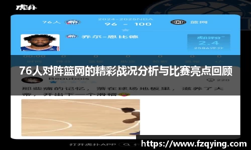 DB旗舰APP